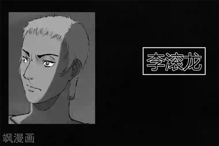 成都1995最终话下