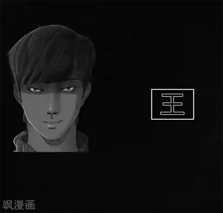 成都1995最终话下