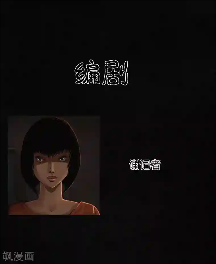 成都1995最终话下