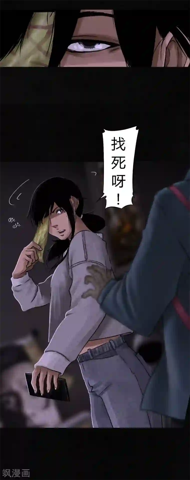 成都1995最终话下