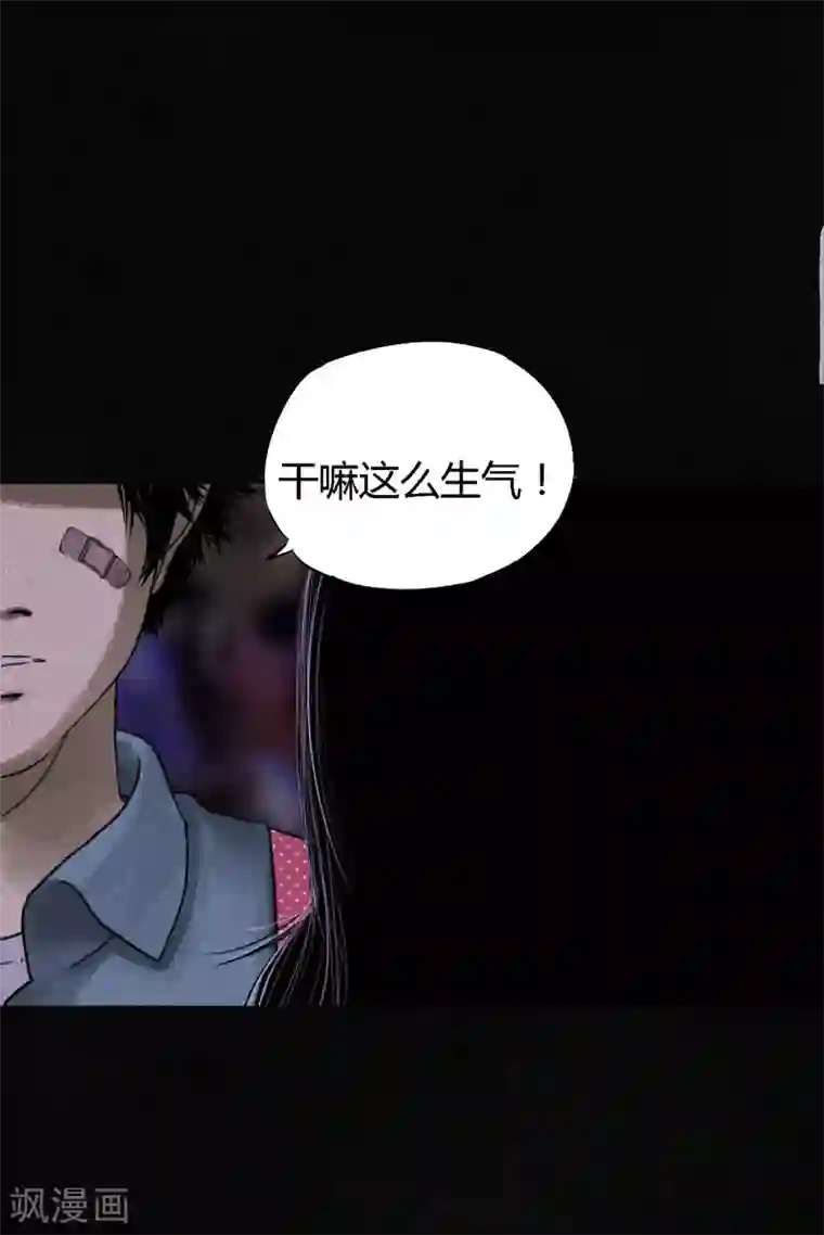 成都1995最终话下