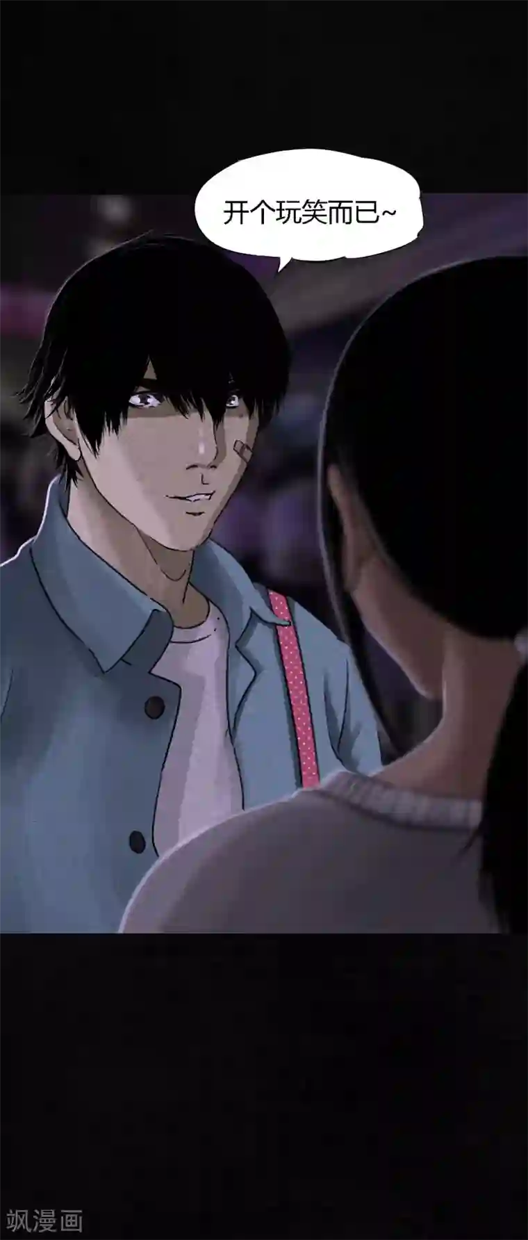 成都1995最终话下