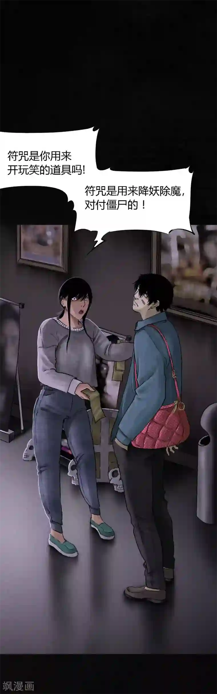 成都1995最终话下