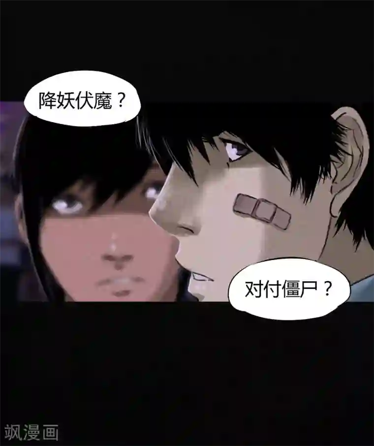 成都1995最终话下