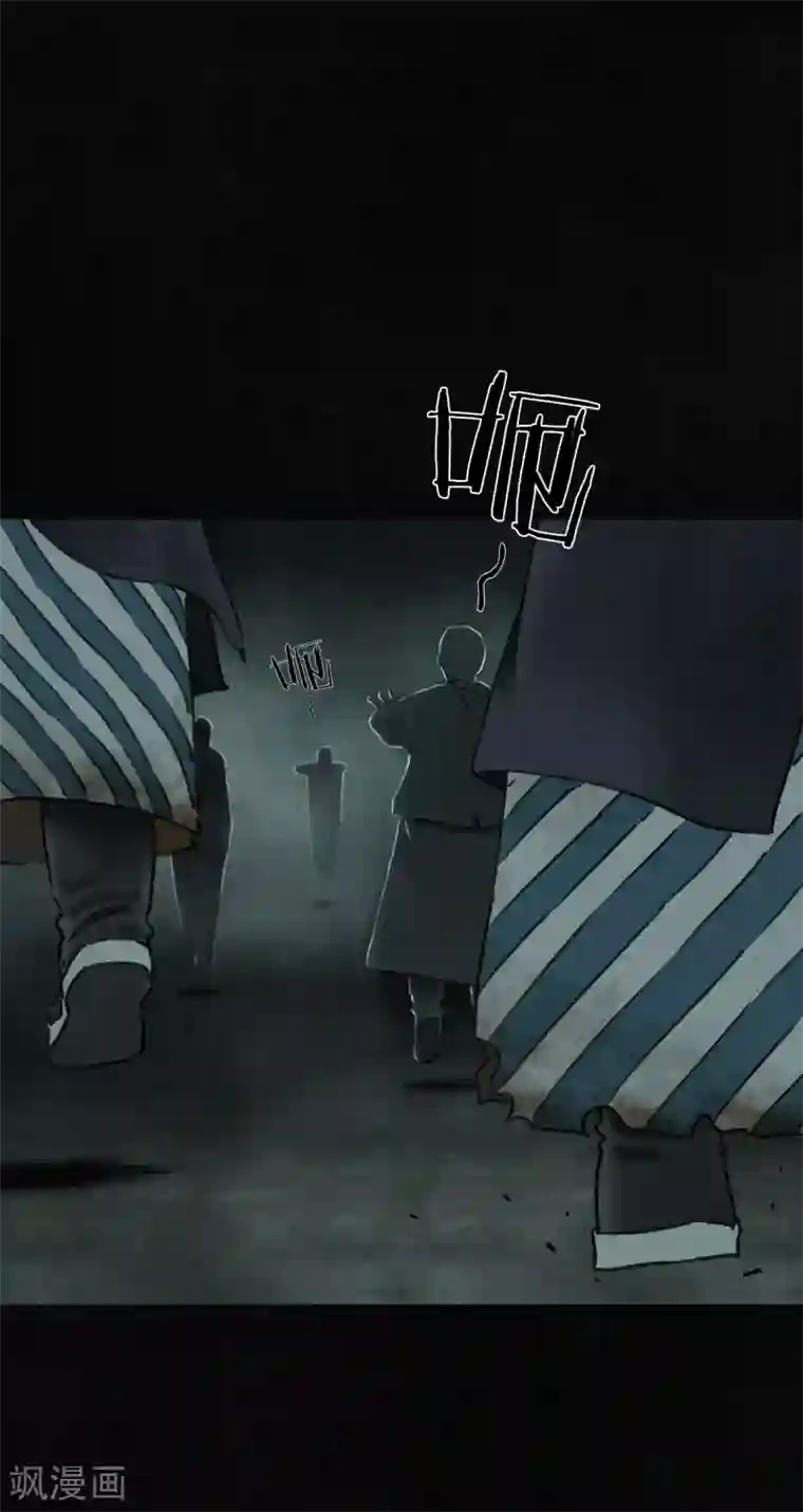 成都1995最终话下