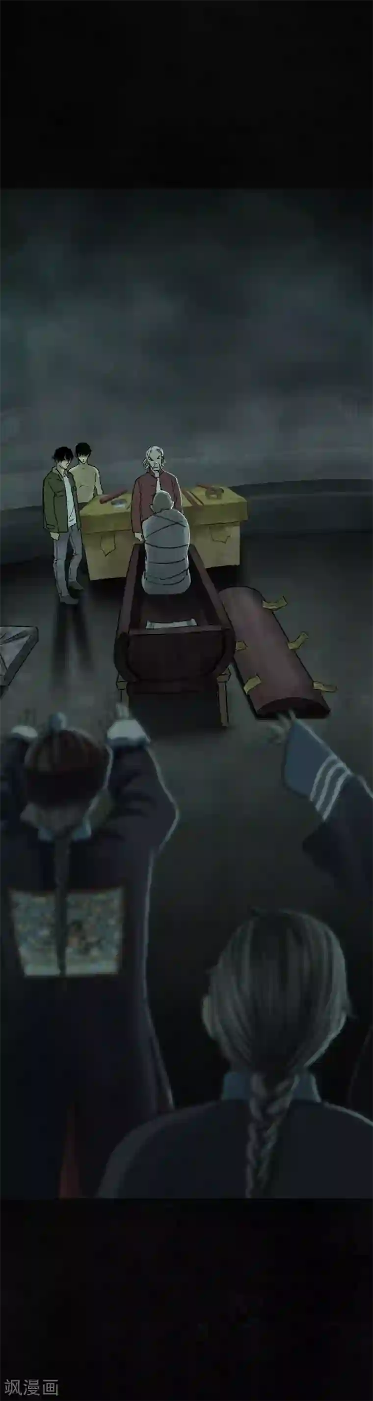 成都1995最终话下