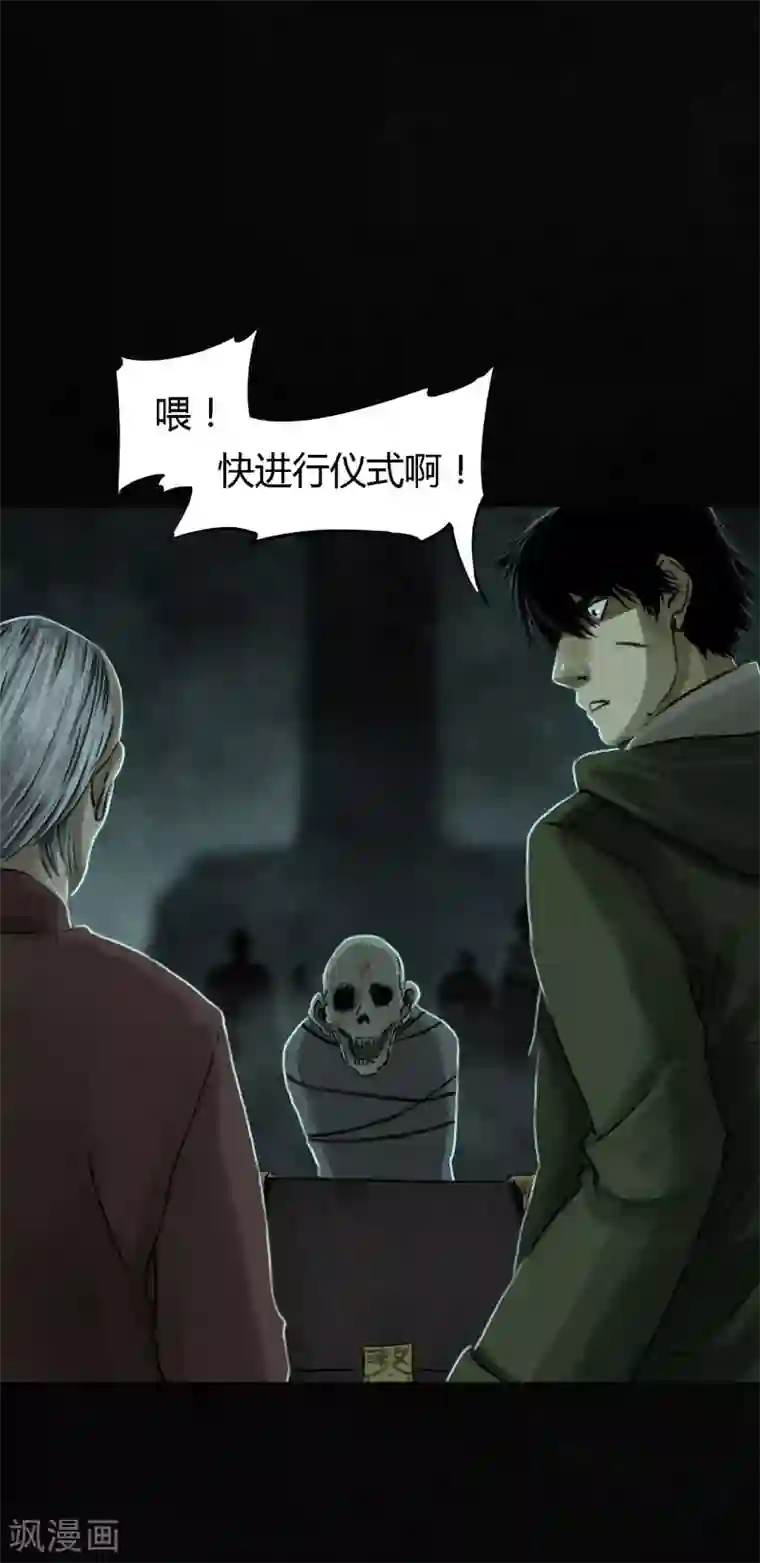 成都1995最终话下