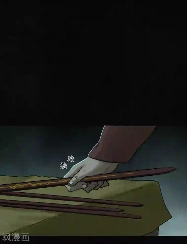 成都1995最终话下