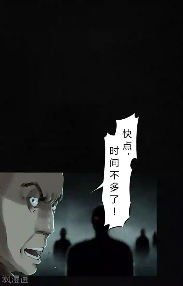 成都1995最终话下