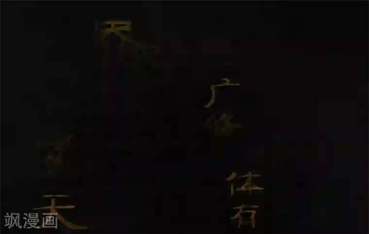 成都1995最终话下