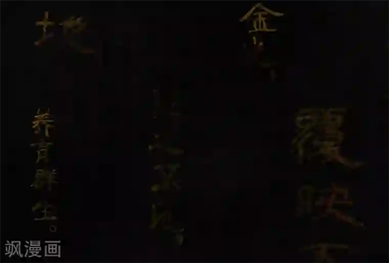 成都1995最终话下