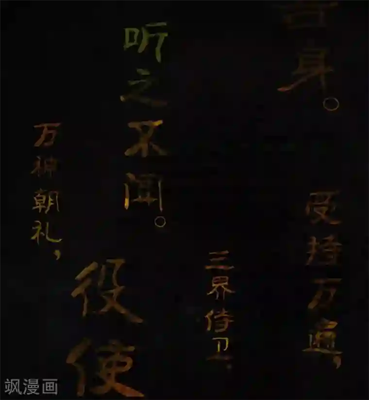 成都1995最终话下