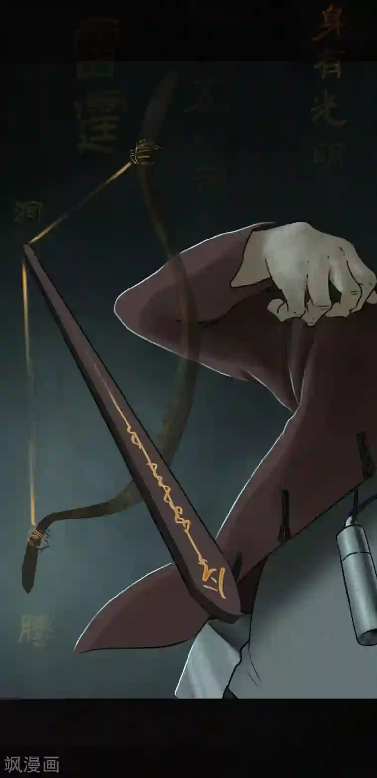 成都1995最终话下