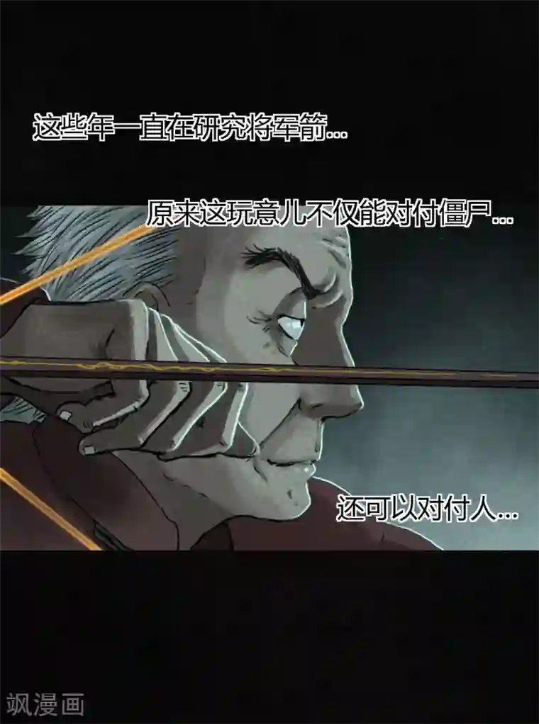 成都1995最终话下