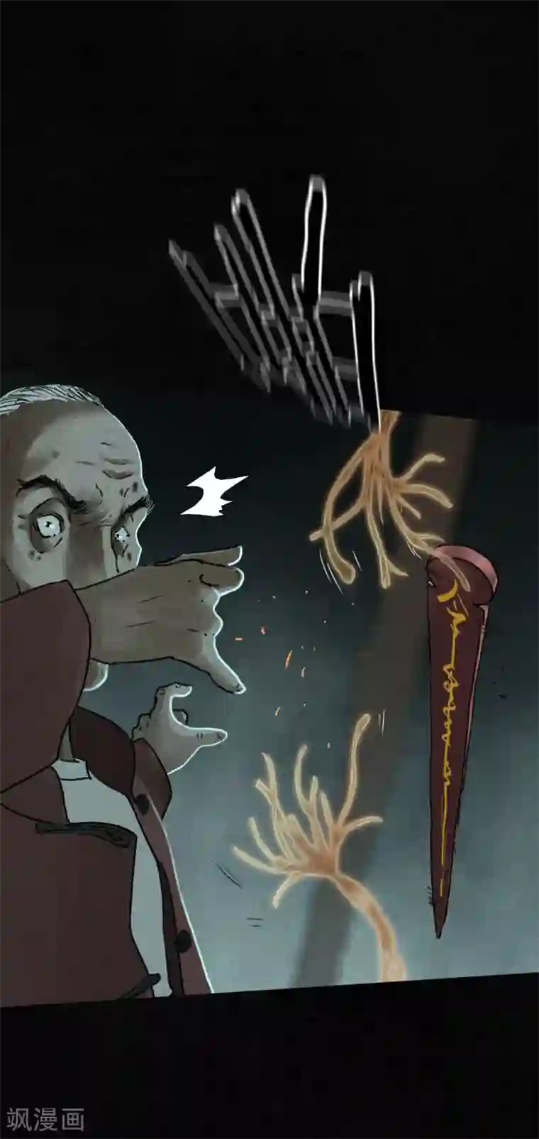 成都1995最终话下