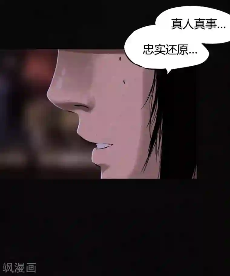 成都1995最终话下