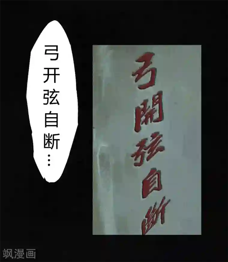 成都1995最终话下