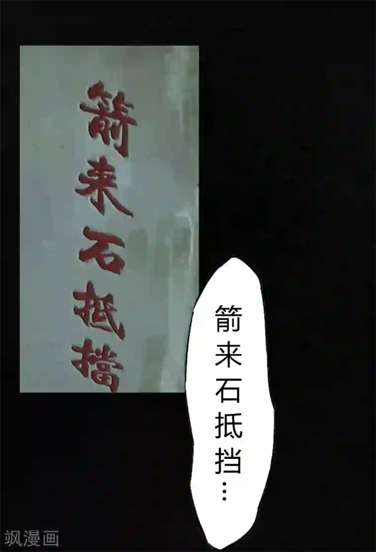 成都1995最终话下