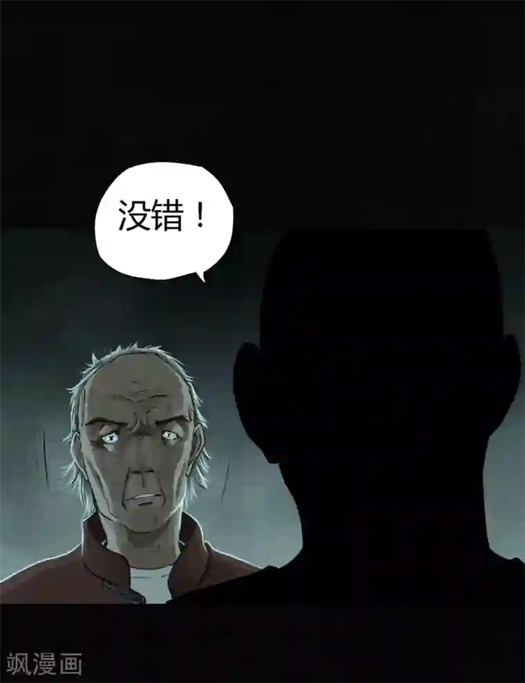 成都1995最终话下