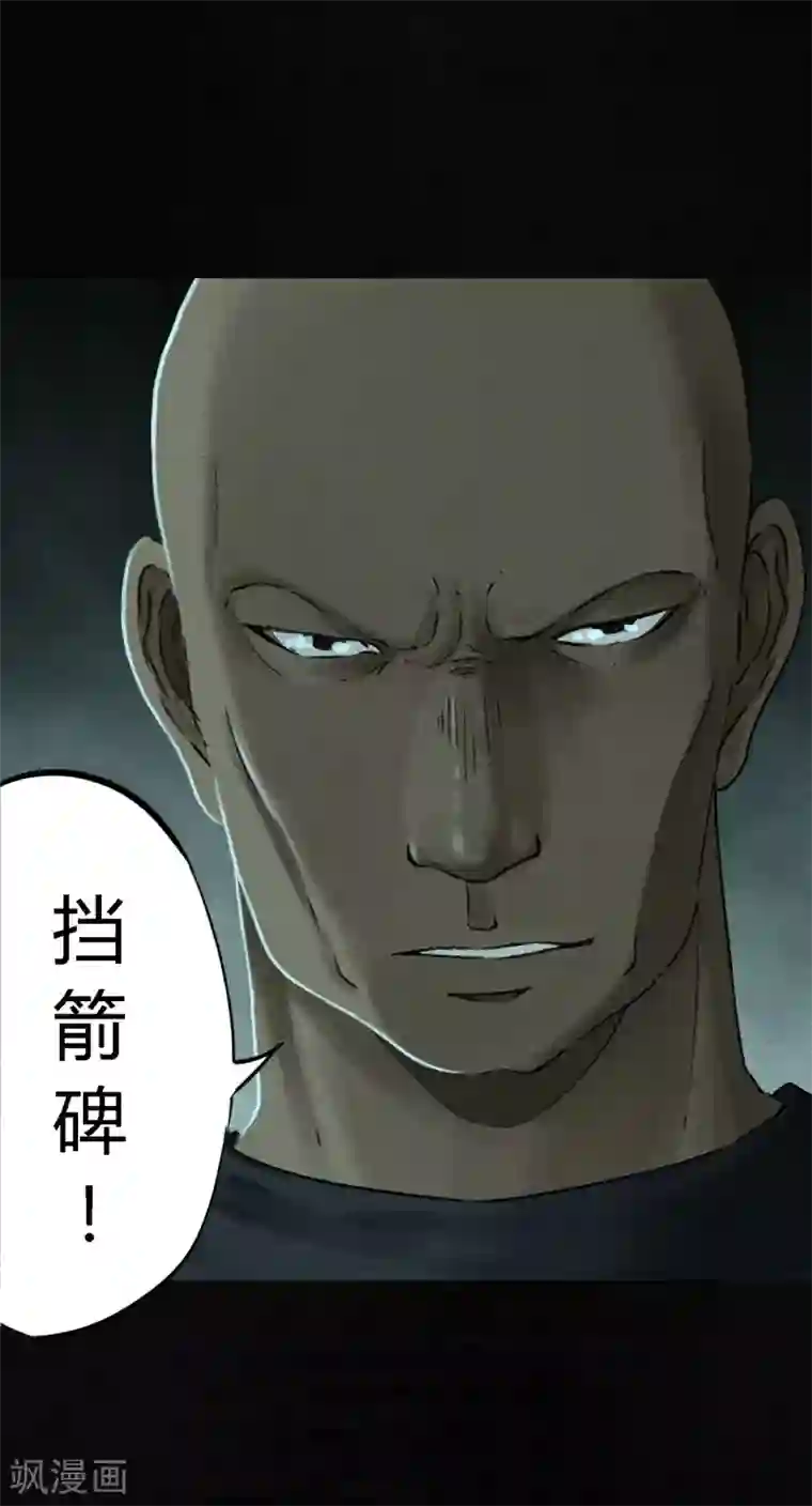 成都1995最终话下