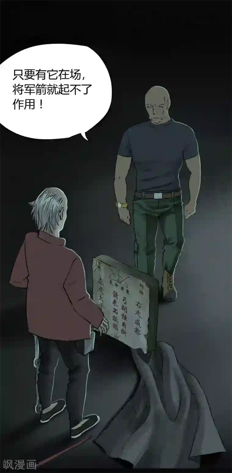 成都1995最终话下