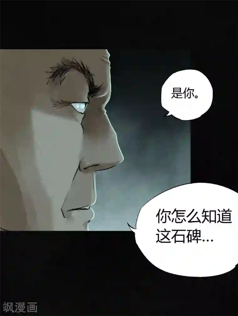 成都1995最终话下