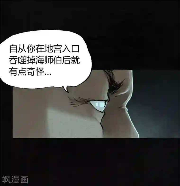 成都1995最终话下