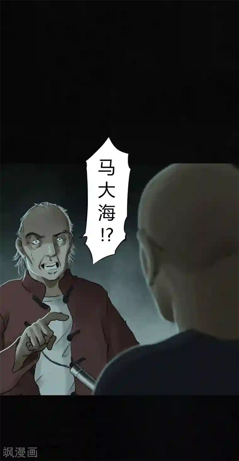 成都1995最终话下