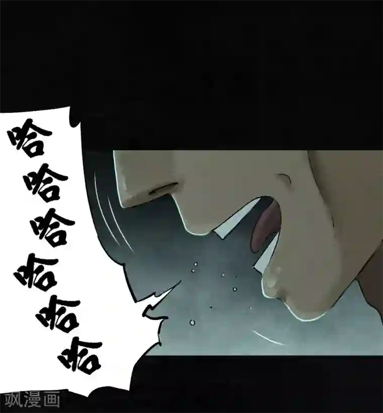 成都1995最终话下