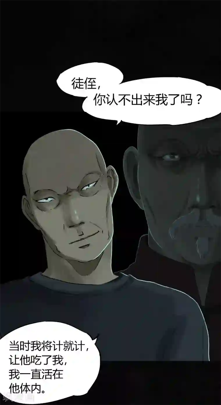 成都1995最终话下