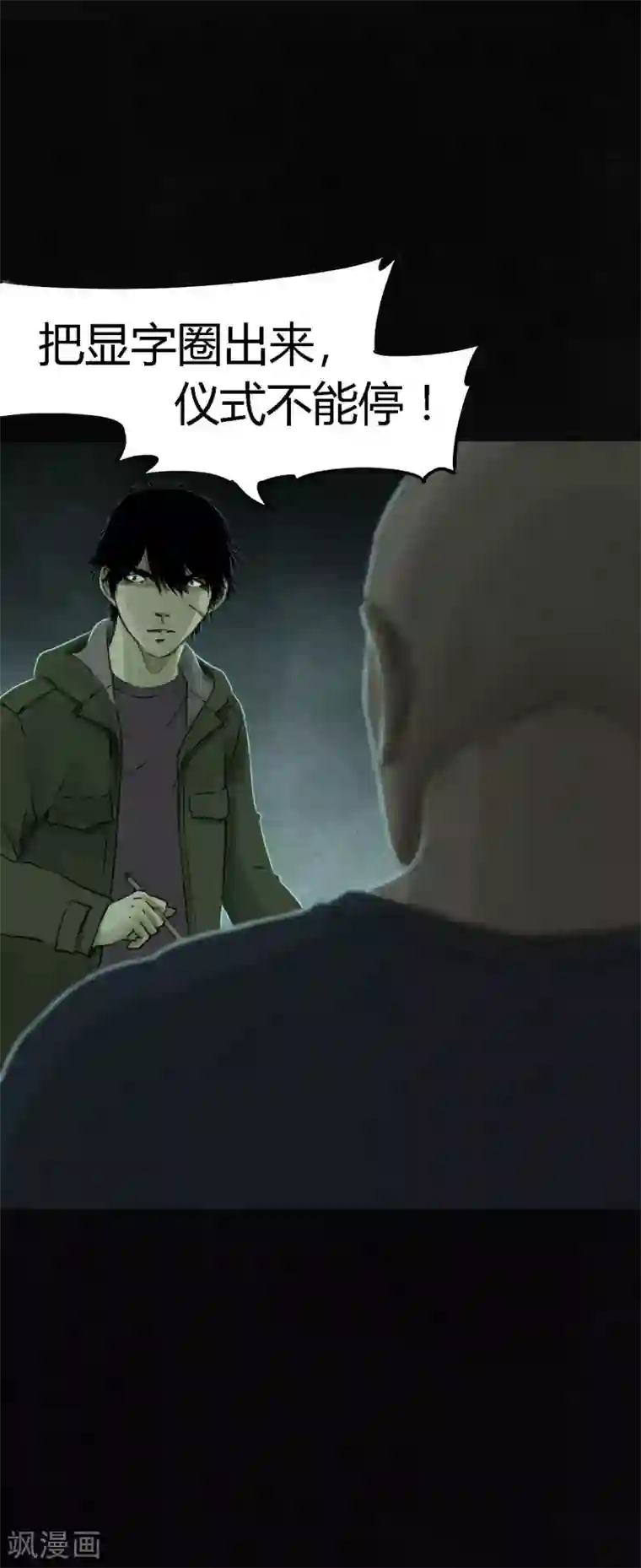 成都1995最终话下