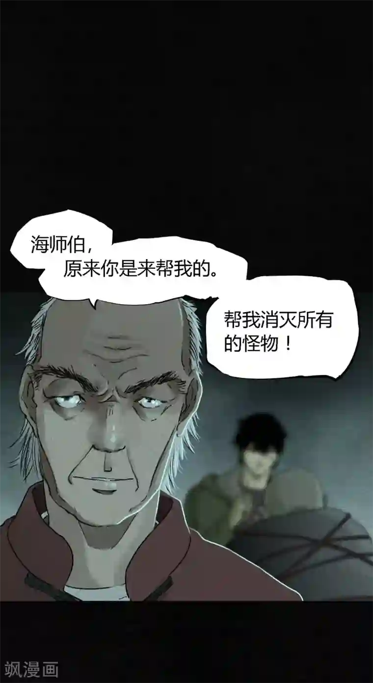 成都1995最终话下