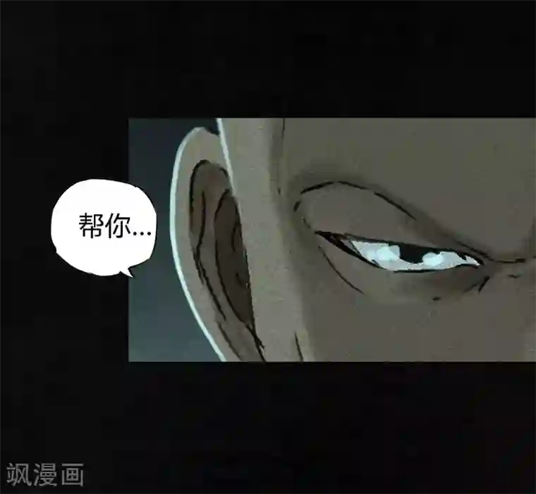 成都1995最终话下