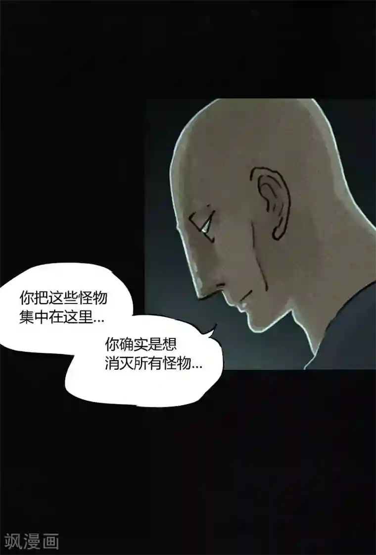 成都1995最终话下