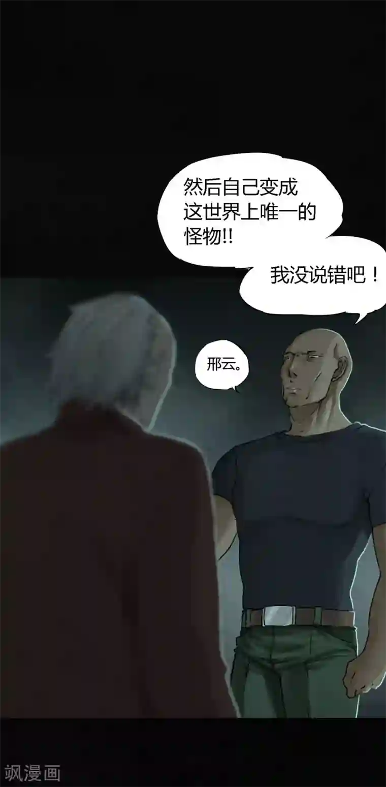 成都1995最终话下