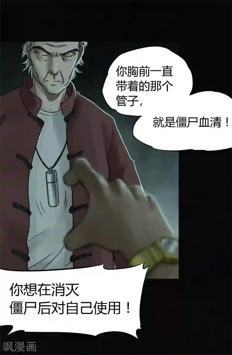 成都1995最终话下