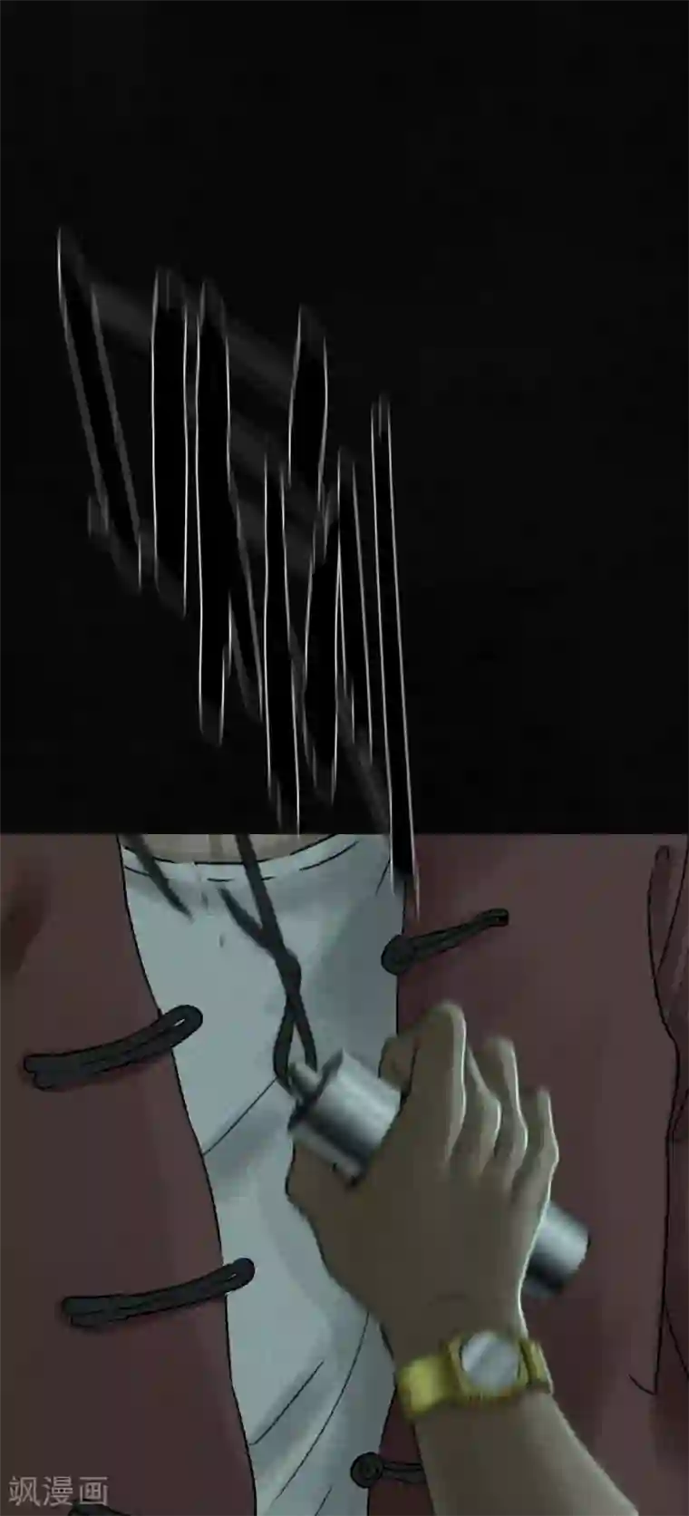 成都1995最终话下