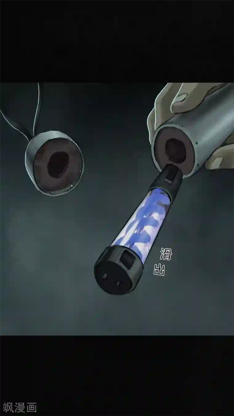 成都1995最终话下