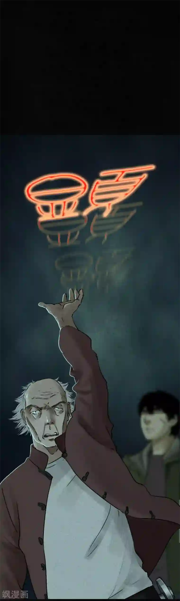 成都1995最终话下