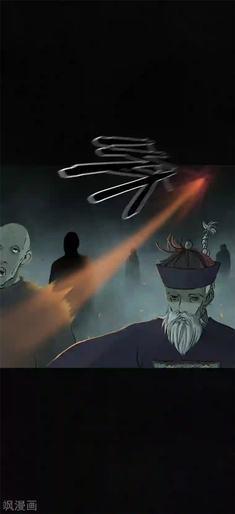 成都1995最终话下