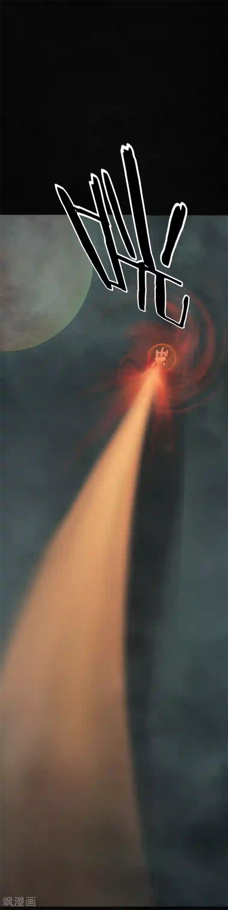 成都1995最终话下