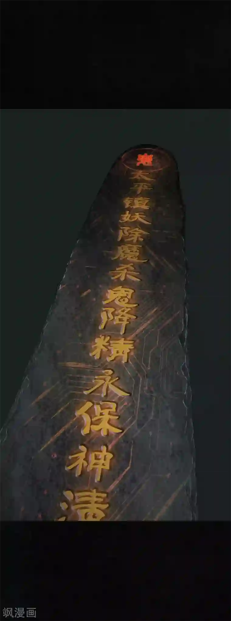 成都1995最终话下