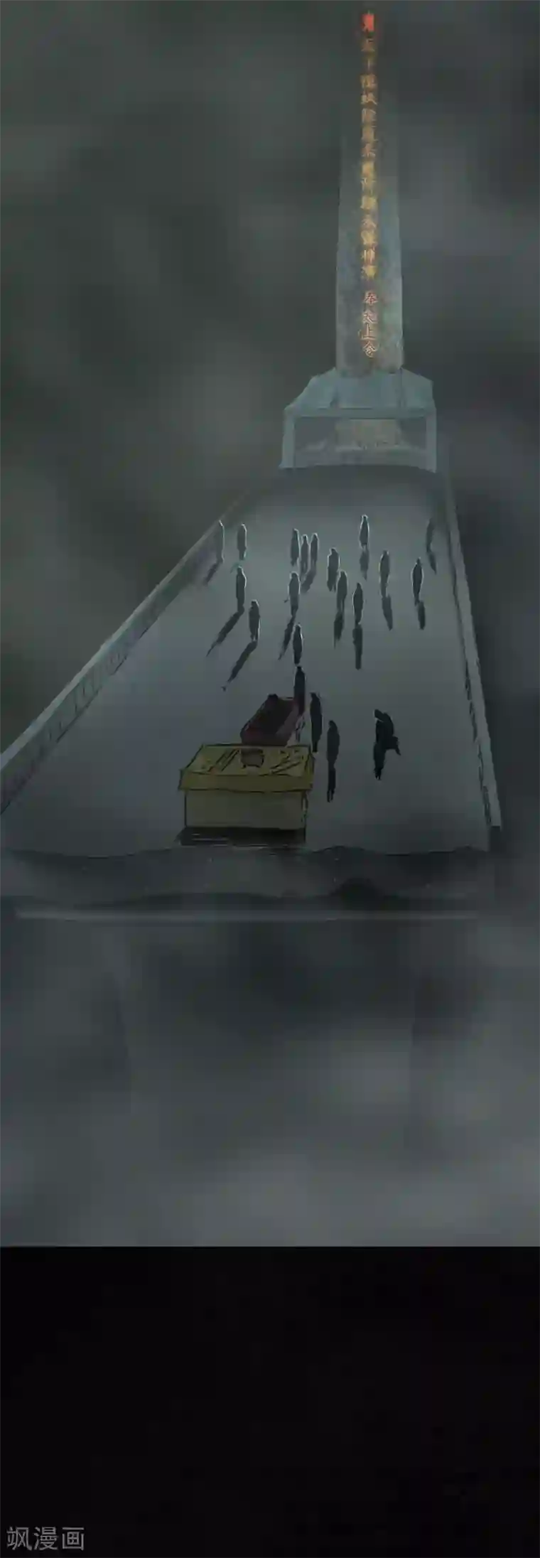 成都1995最终话下