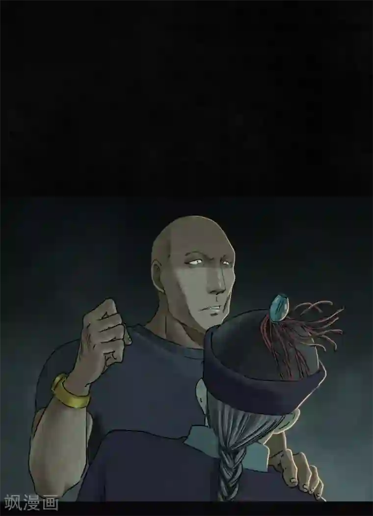 成都1995最终话下