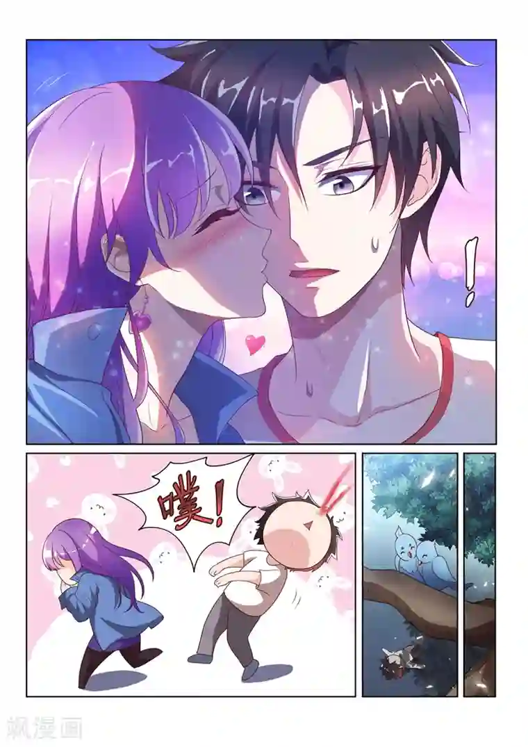 我的微信连三界第3话 镇魂诀