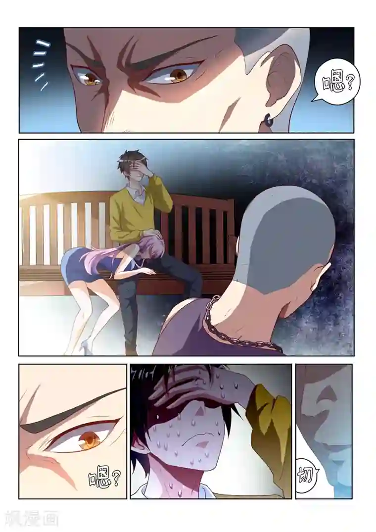 我的微信连三界第12话 城里人真会玩