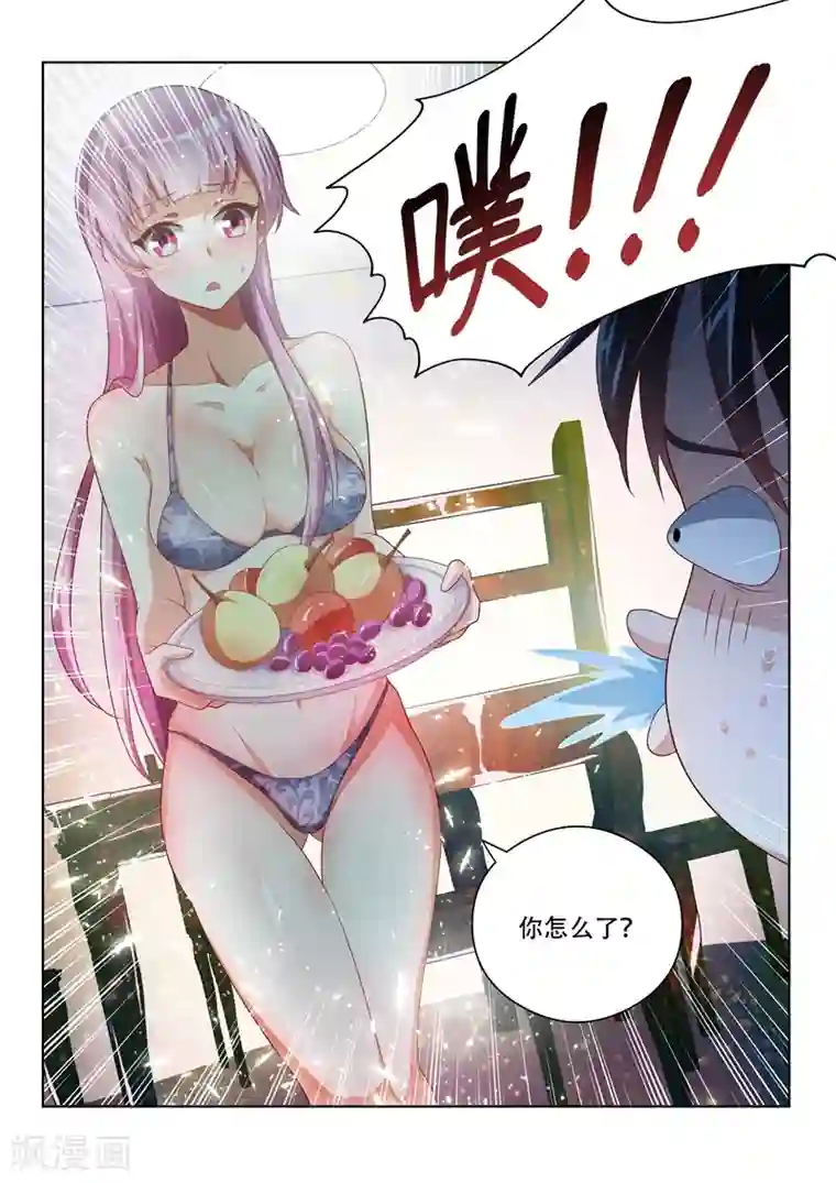 我的微信连三界第18话 天眼神通