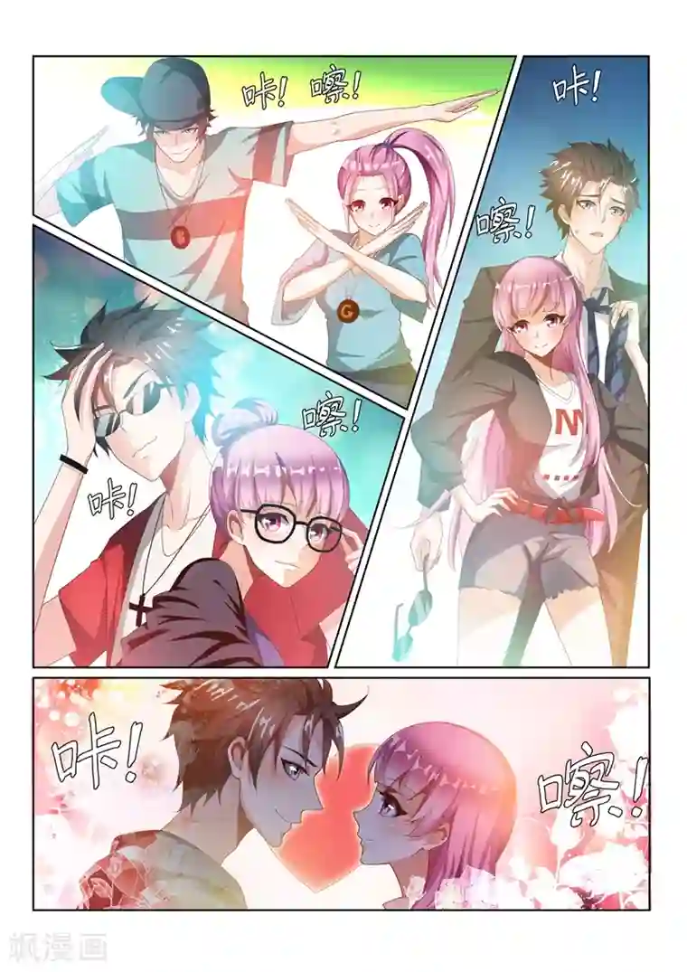 我的微信连三界第27话 谁让她狗眼看人低