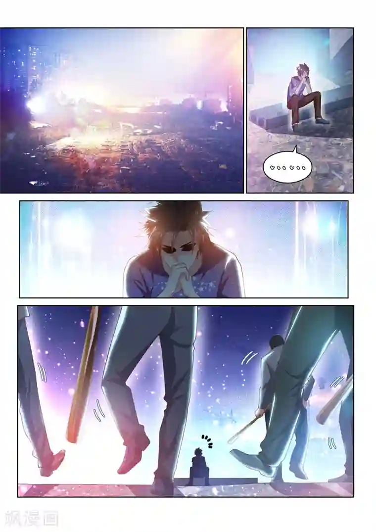 我的微信连三界第39话 不堪一击