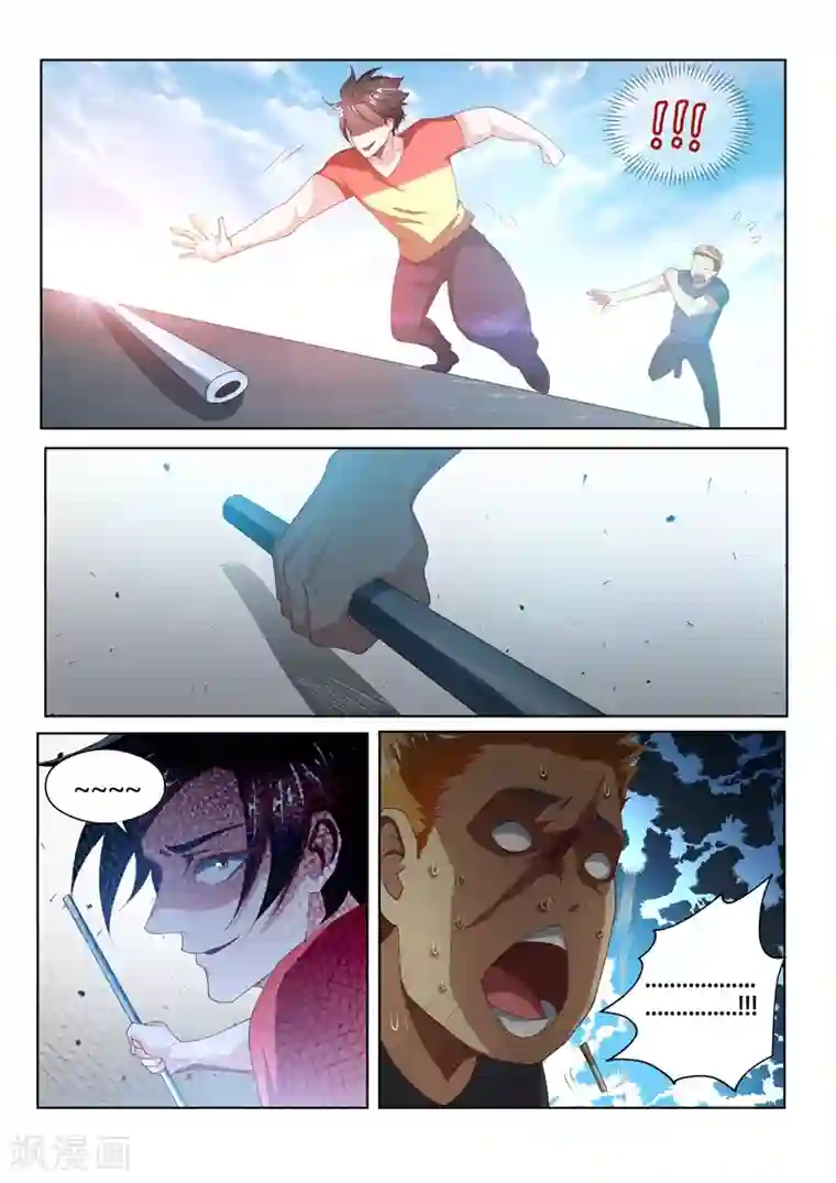 我的微信连三界第66话 惹上黑鹰会